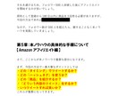 Twitterアフィリエイトの特殊な稼ぎ方教えます 1ヶ月30分だけでOK❗とあるタイミングを狙い打つ裏ワザ手法 イメージ10