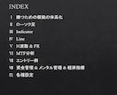 バイナリーオプションにおける裁量を伝えます バイナリーオプションを始めてみませんか？ イメージ1