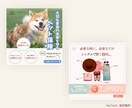 思わずクリックしたくなるバナーの制作承ります 上品・ナチュラル・オシャレなデザインはお任せください♪ イメージ4