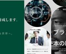 2社限定！かっこいいホームページ制作します 作るだけでなく、伝わり、育つホームページを作りたい方へ イメージ4