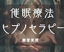 風の時代の金運☆願望に沿う自己ヒプノセラピーします 運気アップ♬2025運勢/使命/催眠/ハイヤーセルフ/魂の声 イメージ7