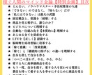 コネ金スキル無しで成功した稼げるマインド教えます ノウハウ収集家や労働者で終わりますか？それとも成功しますか？ イメージ6