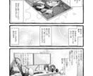 Vtuberさんのための漫画、作成致します あなたの「物語」を、漫画で表現してみませんか？ イメージ7