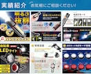Amazon・楽天・ヤフーなどの商品画像作成します 情報整理・読みやすさ・購入導線を意識した商品画像を制作します イメージ8