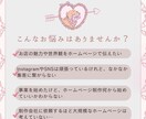 世界観特化型♡かわいいガーリーHP制作します 可愛い世界観でブランドの魅力が伝わるLPに…♡バレエコアなど イメージ2