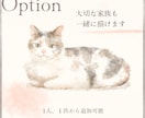 水彩風｜やさしい似顔絵ウェルカムボードを制作します 当日だけでなく、式後もお部屋に飾って楽しめる一枚に仕上げます イメージ5