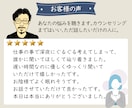 誰にも言えないなら、私がゆっくり優しく聴きます 批判も拒絶もなし✨秘密厳守であなたの気持ちに寄り添います。 イメージ2