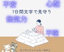 勉強文字7日間＋ビデオチャット30分1回見守ります 飽きっぽい 続かない！ 勉強したい..そんな思いを応援します イメージ1
