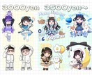 使いやすいミニキャライラストを制作します かわいく元気な愛されミニキャライラストを制作いたします！ イメージ2
