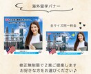 バナー・ヘッダーなどWEB画像お作り致します 低価格☆お洒落好きママが丁寧に迅速に対応致します♪ イメージ6
