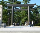 ツインレイ開運【神在月・出雲大社】代理参拝します ★人生開運★仕事開運★人間関係★開運★浄化★祈祷祈願★絵馬★ イメージ2