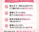 別れそう？復縁したい？次の一手を一緒に決めます 待つ？引く？それとも動く？正解を見つけましょう イメージ2