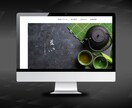 広告制作プロが売れる高品質Webサイトを制作します 政府・大手IT実績あり。提案から制作まで一貫サポートします イメージ5