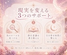心のブレーキや思い込みを外し引き寄せ力を高めます 恋愛・お金・仕事・人間関係の悩みが解決し理想通りの未来へ！！ イメージ5