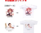 あなただけのオリジナルミニチュアTシャツを作ります 世界に１つしかない、かわいいTシャツを作ります♪ イメージ8