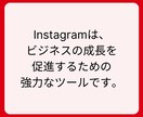 フォロワー増やします インスタのフォロワーを簡単に増加！ イメージ3