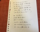 文字を書くのが苦手な方に！手書きで想いを届けます 英語、韓国語の対応可。イラストの模写が地味な特技です。 イメージ2