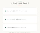 会社員の独立・AI時代の働き方を相談にのります 現場から事業責任者、そして独立まで。経験者が一緒に考えます イメージ5