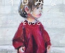 オリジナルクリアファイルをデザイン・入稿します 会社や学校などのノベルティグッズとして制作してみませんか？ イメージ5