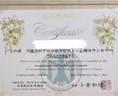 元オーガニック系美容部員が肌悩みのご相談に乗ります あなたに合ったオーガニックスキンケア商品・ケア方法をお伝え！ イメージ4