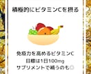 東洋医学を元に「後悔」させない秋の過ごし方教えます 今の自分の過ごし方が未来のあなたの健康を左右する イメージ4