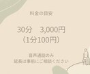 考えすぎてしんどい人の話、静かに聞きます 言葉がまとまらなくても大丈夫。 沈黙があっても急かしません。 イメージ3