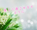 なんとなく話したい♡笑顔とふんわり優しさを届けます 3分でも♡お気軽に♪モヤモヤ・愚痴・相談・雑談・恋愛・仕事 イメージ3