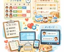 Notion：クリニック事務作業を楽にします クリニックの運営事務作業、ラクに一括管理！ イメージ5
