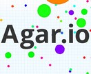 Agar.io/長続きするクランの作り方教えます "過疎対策"や"解散対策"もこれで安心!!! イメージ1