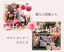 インスタテンプレート【完成形】販売します ご自身の写真を入れるだけ、最短5分で華やかアカウントに イメージ2