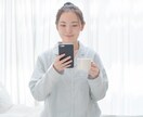 朝を笑顔に！起こします 朝5-9時までで、モーニングコールします！ イメージ3