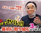 映像のプロがYouTubeの動画編集します スカパーの番組制作をやっているので、腕には自信があります イメージ3