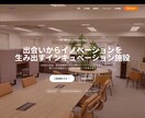 元プロマーケターがバズりLP構成を提案します デザイン前の「売れる論理」を構築。制作依頼時は全額充当可。 イメージ6