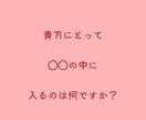 貴方の恋愛が上手くいかない理由教えます 人に振り回される人生を今すぐ止めて愛が流れ込むあなたになる イメージ2