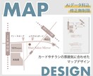 シンプルでユーザー目線！分かりやすい地図作成します お店の雰囲気に合わせ、ショップカードやチラシに掲載する地図を イメージ1