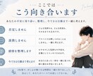 重いと言われるのが怖い恋の不安受け止めます その不安、めんどくさくなんかないよ イメージ3