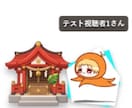 YouTube・OBS配信ツールを制作します コメント連動・参加型ゲームなどをオーダーメイド イメージ2