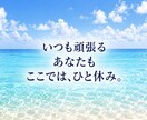 男性専用　うまく話せなくても大丈夫　ここにいます 秘密厳守‼️  誰にも言えない弱音や愚痴　お姉さんが癒します イメージ2