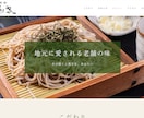 オリジナルWebサイトを制作しサブスクで提供します 最短2週間で製作し公開！運用まで格安でお任せいただけます！ イメージ7