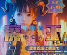 半裁量半EAのトレード手法を伝授いたします トレンドを読みEAをセットする自動売買トレードツールです イメージ1