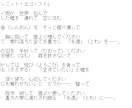 作詞いたします ダークな歌詞からポップな歌詞まで、ニーズにお応えいたします！ イメージ9