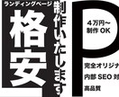 LP制作します 完全オリジナルLPを低価格で提供します。 イメージ1