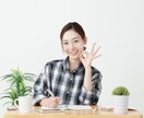 転職で成功したノウハウ伝授します 転職で残業ゼロ、年収1000万円達成した秘訣とは？ イメージ1