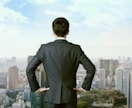 真似するだけの副業を提案を致します 【会社依存から脱却へ】副業のノウハウをお伝えします。 イメージ3