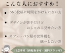 カフェ・パン屋向けインスタ投稿テンプレ販売します 写真、文字差し替えるだけ(ブラウン系／Canva無料編集可 イメージ4