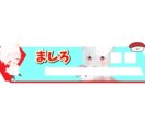 APEX配信者必見！！流行りのHPバー作ります 自分のキャラにし、モチベも好感度もアップ！ イメージ2