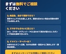ホームページを制作します スマホ対応・問い合わせ導線つき。最短1週間で公開 イメージ5