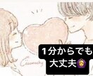 男性限定】彼女として、博多弁女子が貴方を癒します 疲れた日に、誰かと話したいという日に♪ホッとする時間にします イメージ2