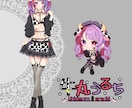 可愛いキャラクターデザイン&立ち絵をお描きます 商用OK◎Vtuber、イリアム、ゲームの配信等に♡ イメージ3
