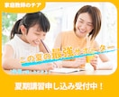 バナー｜教育・福祉・女性｜1500円で作成します 初めての方も安心！心に寄り添う優しいバナーを1500円で制作 イメージ3